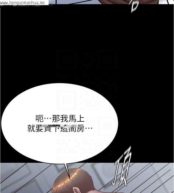 韩国漫画小裤裤笔记韩漫_小裤裤笔记-第193话-我会好好享用你老婆的在线免费阅读-韩国漫画-第115张图片