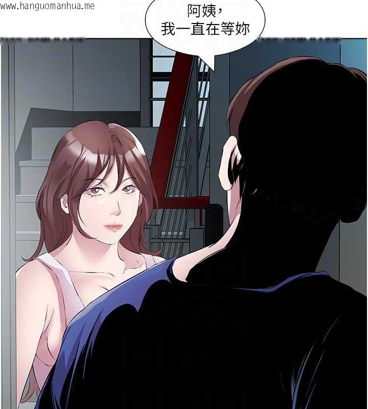 韩国漫画今天吃饱了吗？韩漫_今天吃饱了吗？-最终话-我等妳好久了在线免费阅读-韩国漫画-第86张图片