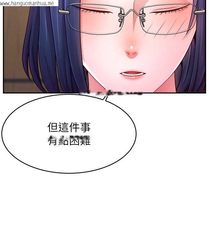 韩国漫画直播主的流量密码韩漫_直播主的流量密码-第38话-满满射出来在线免费阅读-韩国漫画-第111张图片