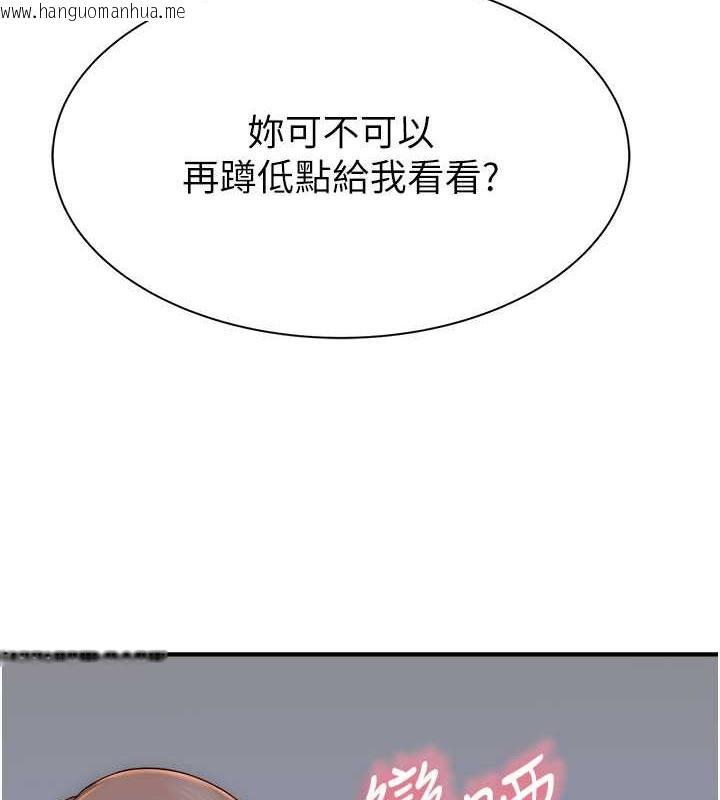 韩国漫画继母的香味韩漫_继母的香味-第62话-阿姨的胸部舒服吗?在线免费阅读-韩国漫画-第78张图片