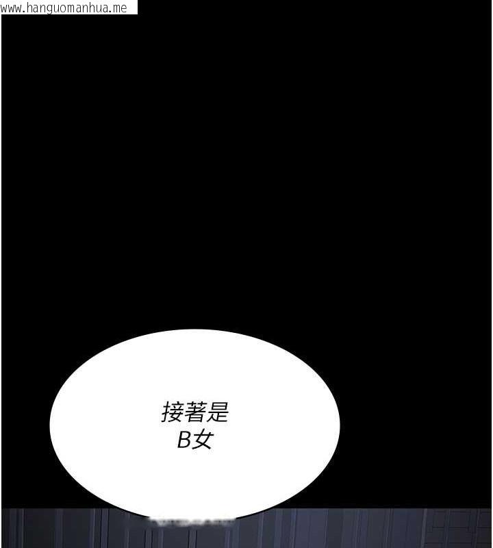 韩国漫画夜间诊疗室韩漫_夜间诊疗室-第68话-堕落NTR-直观雄性的呐喊在线免费阅读-韩国漫画-第138张图片