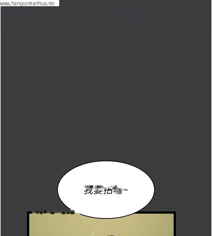 韩国漫画夜间诊疗室韩漫_夜间诊疗室-第68话-堕落NTR-直观雄性的呐喊在线免费阅读-韩国漫画-第49张图片