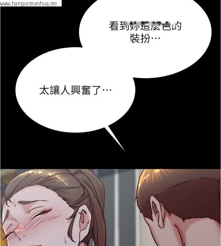 韩国漫画小裤裤笔记韩漫_小裤裤笔记-第193话-我会好好享用你老婆的在线免费阅读-韩国漫画-第58张图片