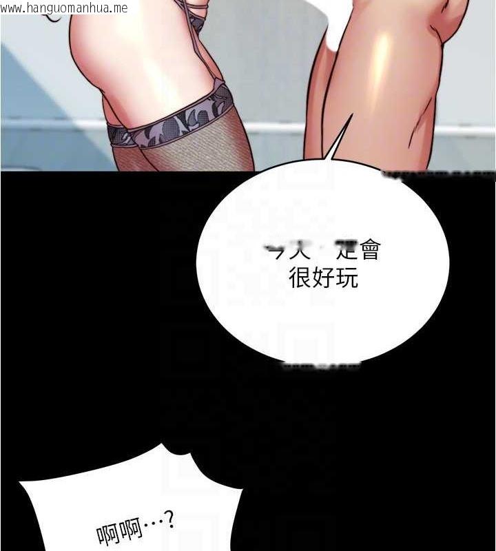 韩国漫画小裤裤笔记韩漫_小裤裤笔记-第193话-我会好好享用你老婆的在线免费阅读-韩国漫画-第61张图片