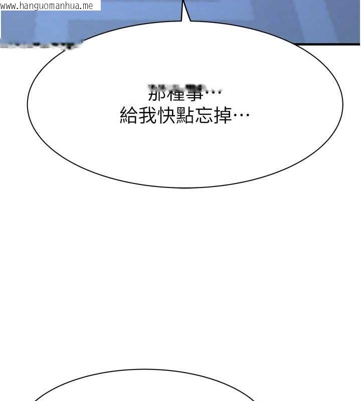 韩国漫画继母的香味韩漫_继母的香味-第62话-阿姨的胸部舒服吗?在线免费阅读-韩国漫画-第70张图片