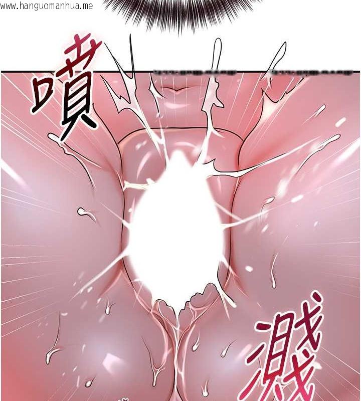 韩国漫画花容湿色:取花点韩漫_花容湿色:取花点-第14话-子子孙孙全献给姐姐在线免费阅读-韩国漫画-第15张图片