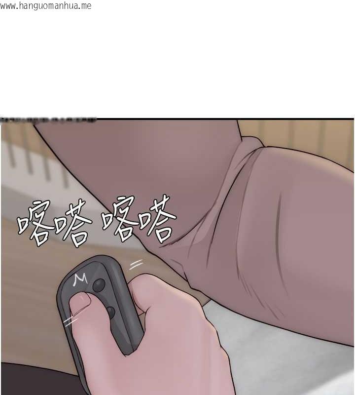 韩国漫画继母的香味韩漫_继母的香味-第62话-阿姨的胸部舒服吗?在线免费阅读-韩国漫画-第175张图片