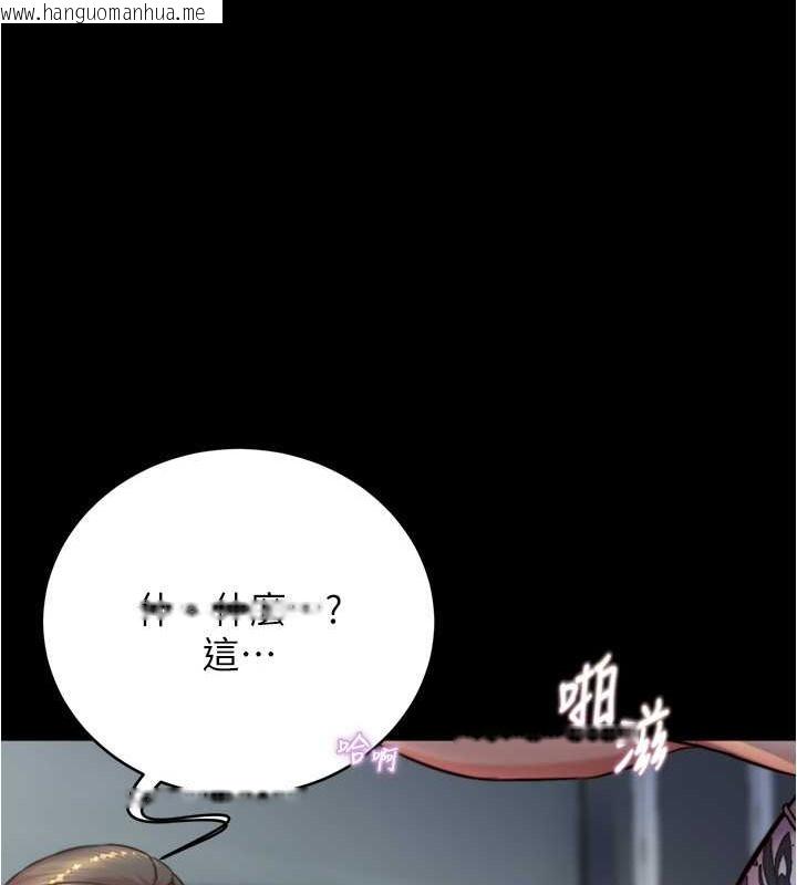 韩国漫画小裤裤笔记韩漫_小裤裤笔记-第193话-我会好好享用你老婆的在线免费阅读-韩国漫画-第122张图片