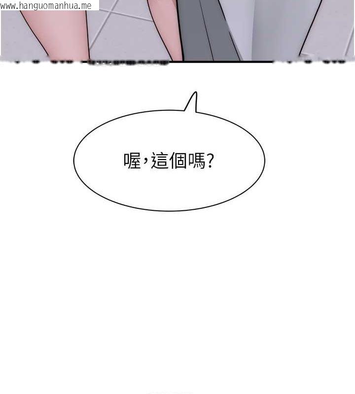 韩国漫画继母的香味韩漫_继母的香味-第62话-阿姨的胸部舒服吗?在线免费阅读-韩国漫画-第7张图片