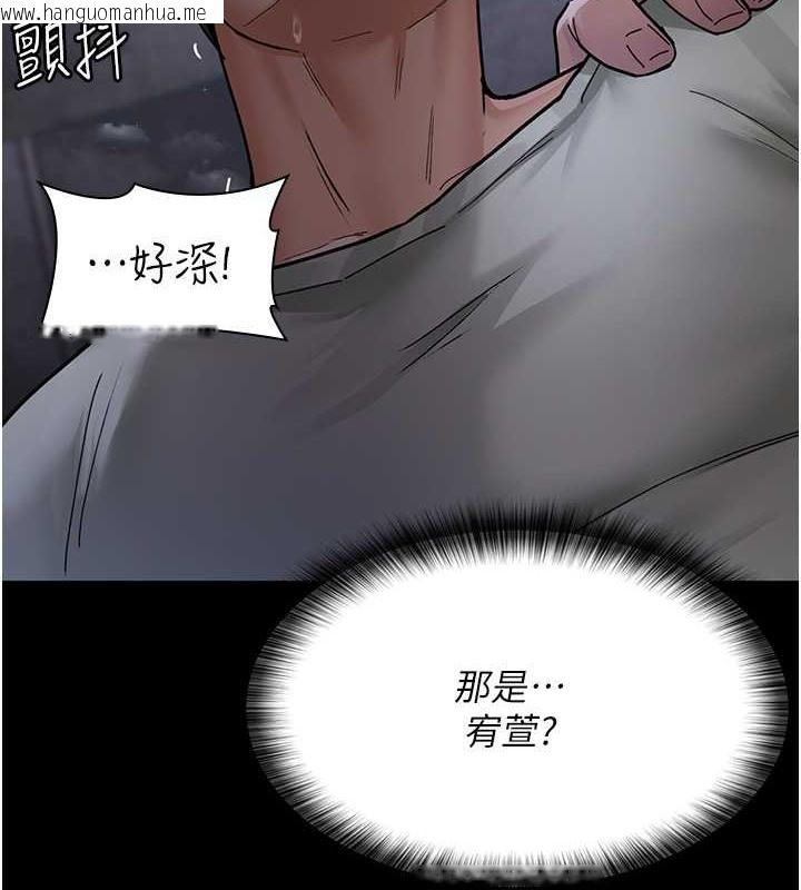 韩国漫画夜间诊疗室韩漫_夜间诊疗室-第68话-堕落NTR-直观雄性的呐喊在线免费阅读-韩国漫画-第7张图片