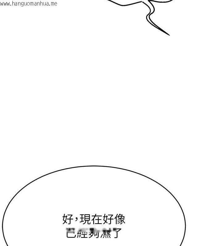 韩国漫画直播主的流量密码韩漫_直播主的流量密码-第38话-满满射出来在线免费阅读-韩国漫画-第22张图片