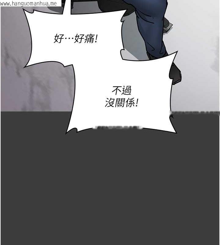 韩国漫画夜间诊疗室韩漫_夜间诊疗室-第68话-堕落NTR-直观雄性的呐喊在线免费阅读-韩国漫画-第48张图片