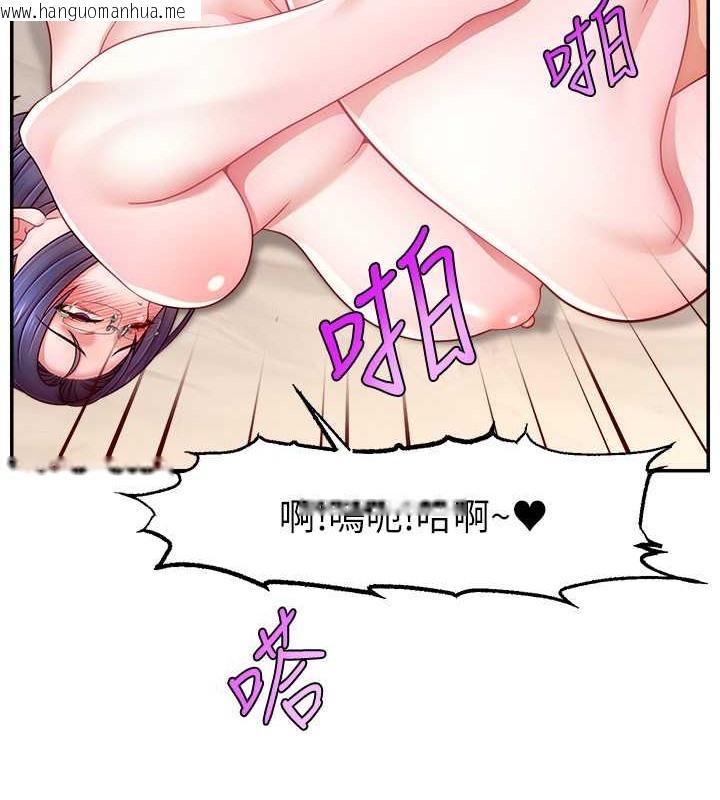 韩国漫画直播主的流量密码韩漫_直播主的流量密码-第38话-满满射出来在线免费阅读-韩国漫画-第73张图片