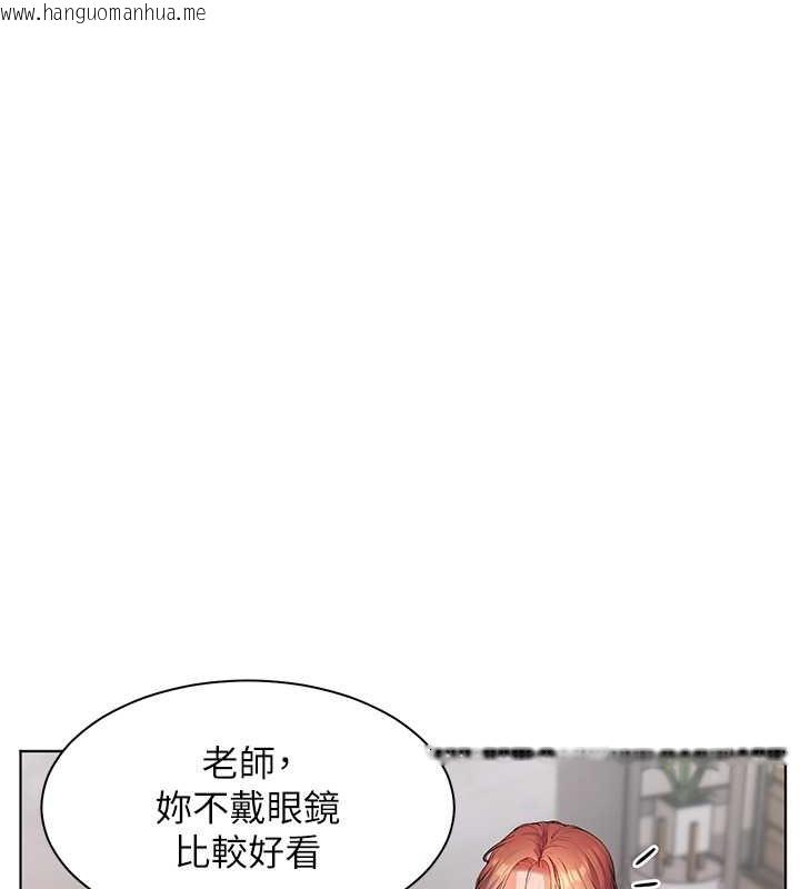 韩国漫画老师的亲密指导韩漫_老师的亲密指导-第10话-报告老师，我又硬了在线免费阅读-韩国漫画-第29张图片