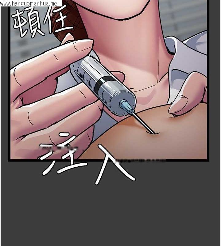 韩国漫画夜间诊疗室韩漫_夜间诊疗室-第68话-堕落NTR-直观雄性的呐喊在线免费阅读-韩国漫画-第44张图片