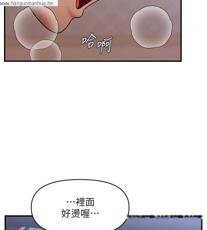 韩国漫画催眠撩法韩漫_催眠撩法-第29话-嘉豪是我的，不准抢!在线免费阅读-韩国漫画-第15张图片