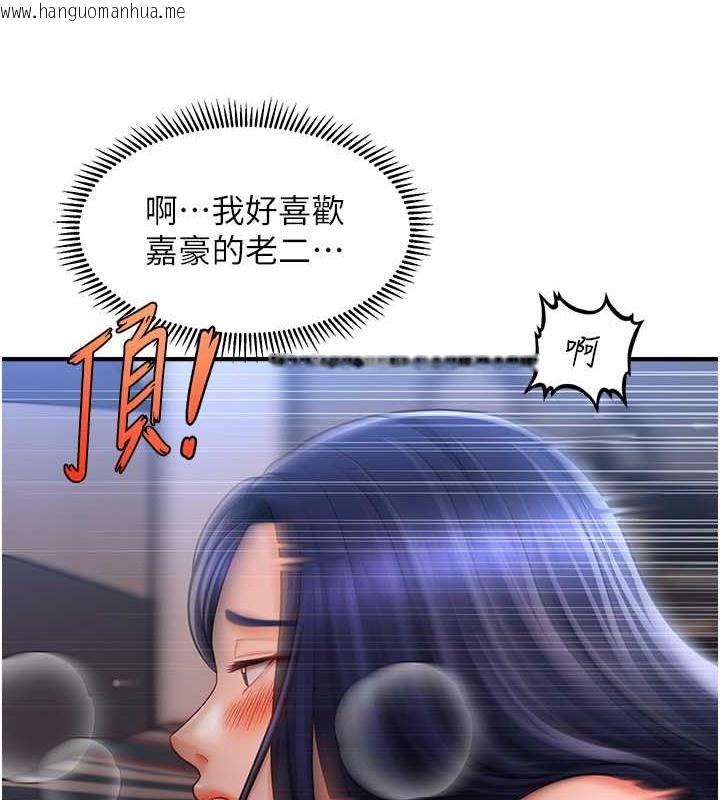 韩国漫画催眠撩法韩漫_催眠撩法-第29话-嘉豪是我的，不准抢!在线免费阅读-韩国漫画-第50张图片