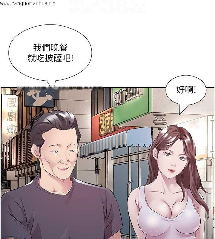 韩国漫画今天吃饱了吗？韩漫_今天吃饱了吗？-最终话-我等妳好久了在线免费阅读-韩国漫画-第46张图片