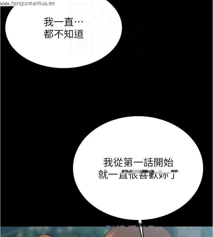 韩国漫画小裤裤笔记韩漫_小裤裤笔记-第193话-我会好好享用你老婆的在线免费阅读-韩国漫画-第25张图片