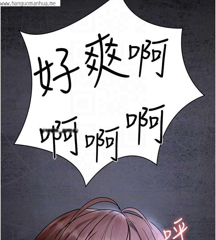 韩国漫画夜间诊疗室韩漫_夜间诊疗室-第68话-堕落NTR-直观雄性的呐喊在线免费阅读-韩国漫画-第73张图片