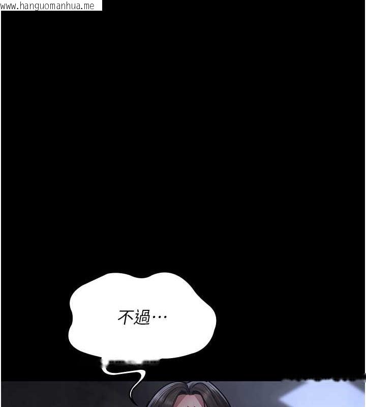 韩国漫画夜间诊疗室韩漫_夜间诊疗室-第68话-堕落NTR-直观雄性的呐喊在线免费阅读-韩国漫画-第200张图片