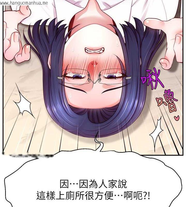 韩国漫画直播主的流量密码韩漫_直播主的流量密码-第38话-满满射出来在线免费阅读-韩国漫画-第7张图片