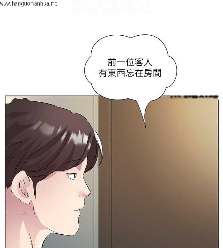 韩国漫画今天吃饱了吗？韩漫_今天吃饱了吗？-最终话-我等妳好久了在线免费阅读-韩国漫画-第66张图片