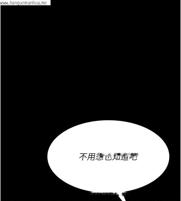 韩国漫画夜间诊疗室韩漫_夜间诊疗室-第68话-堕落NTR-直观雄性的呐喊在线免费阅读-韩国漫画-第156张图片