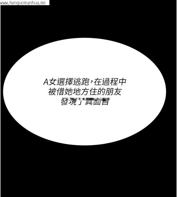 韩国漫画夜间诊疗室韩漫_夜间诊疗室-第68话-堕落NTR-直观雄性的呐喊在线免费阅读-韩国漫画-第134张图片