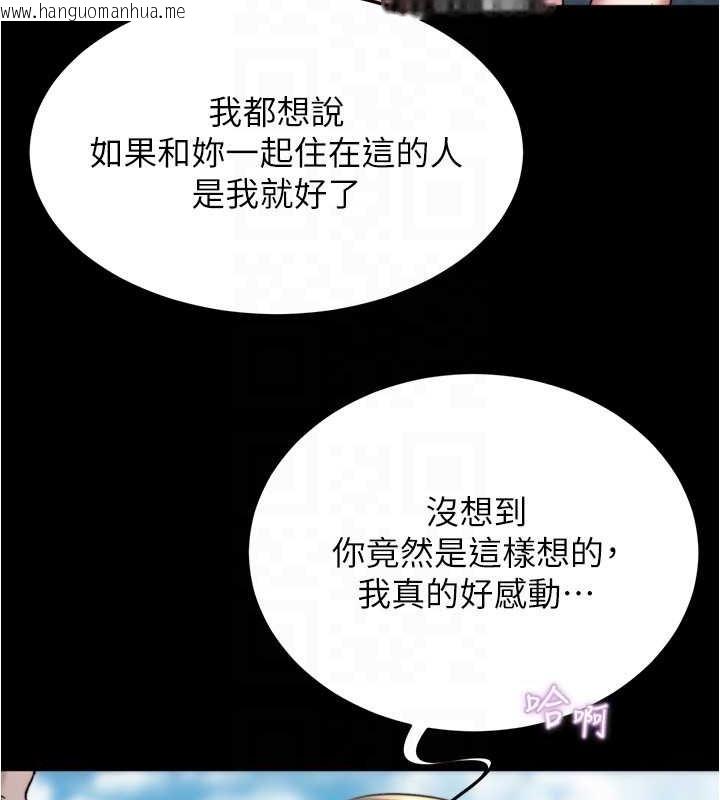 韩国漫画小裤裤笔记韩漫_小裤裤笔记-第193话-我会好好享用你老婆的在线免费阅读-韩国漫画-第23张图片