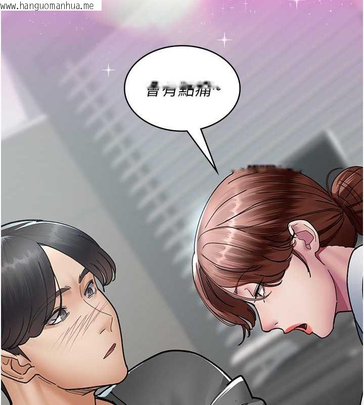 韩国漫画夜间诊疗室韩漫_夜间诊疗室-第68话-堕落NTR-直观雄性的呐喊在线免费阅读-韩国漫画-第40张图片