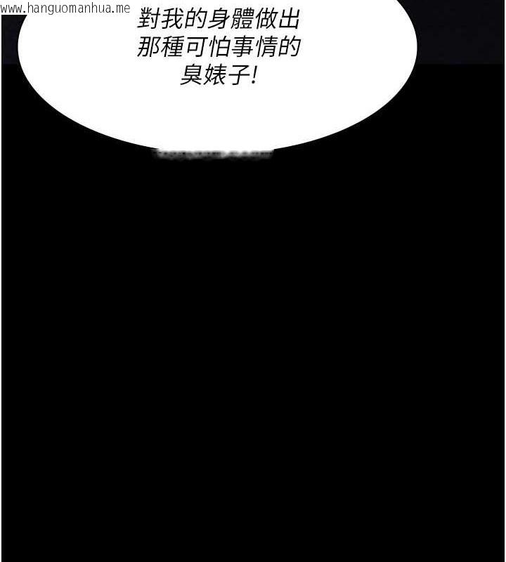 韩国漫画夜间诊疗室韩漫_夜间诊疗室-第68话-堕落NTR-直观雄性的呐喊在线免费阅读-韩国漫画-第191张图片