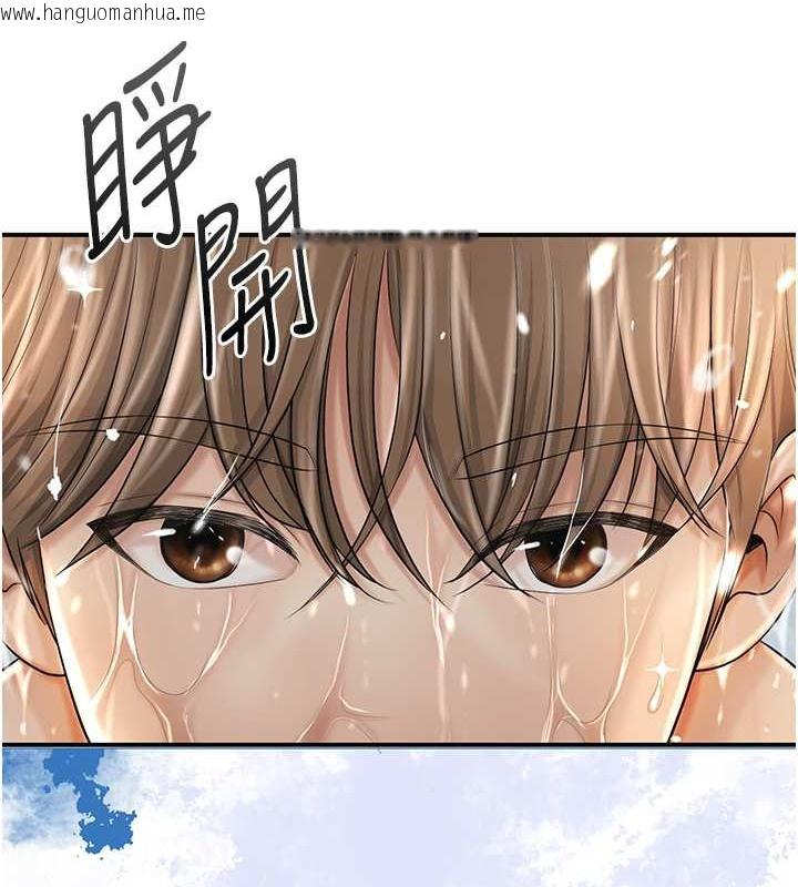 韩国漫画花容湿色:取花点韩漫_花容湿色:取花点-第14话-子子孙孙全献给姐姐在线免费阅读-韩国漫画-第66张图片