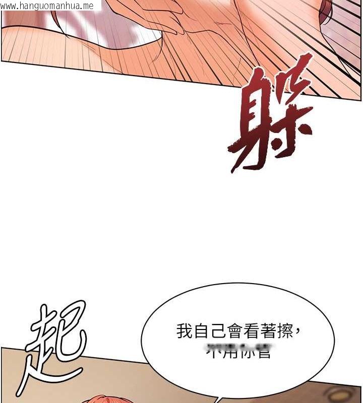 韩国漫画老师的亲密指导韩漫_老师的亲密指导-第10话-报告老师，我又硬了在线免费阅读-韩国漫画-第58张图片