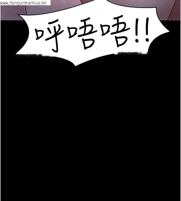 韩国漫画夜间诊疗室韩漫_夜间诊疗室-第68话-堕落NTR-直观雄性的呐喊在线免费阅读-韩国漫画-第75张图片