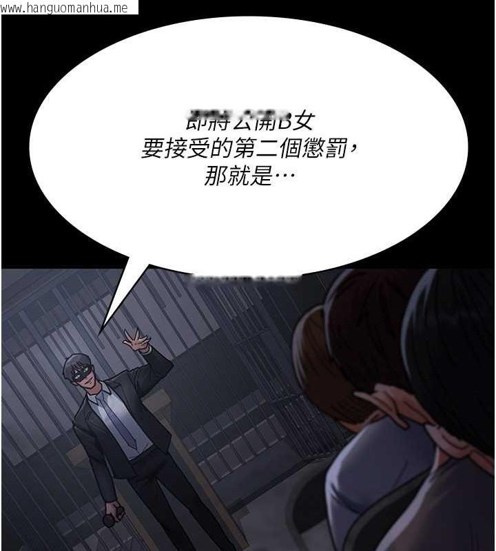 韩国漫画夜间诊疗室韩漫_夜间诊疗室-第68话-堕落NTR-直观雄性的呐喊在线免费阅读-韩国漫画-第163张图片