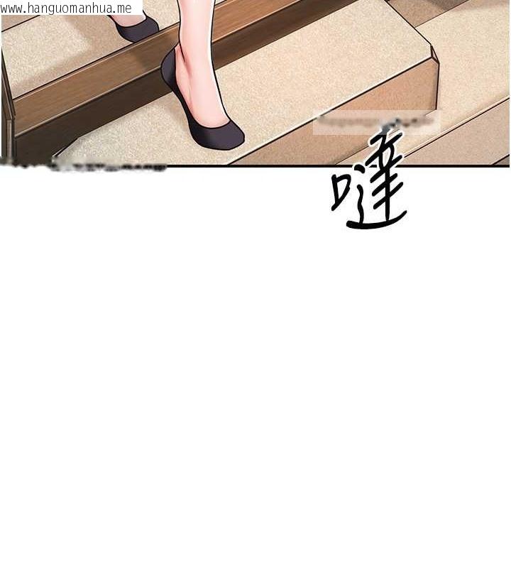 韩国漫画花容湿色:取花点韩漫_花容湿色:取花点-第14话-子子孙孙全献给姐姐在线免费阅读-韩国漫画-第120张图片