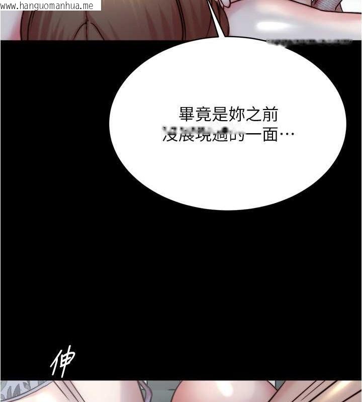 韩国漫画小裤裤笔记韩漫_小裤裤笔记-第193话-我会好好享用你老婆的在线免费阅读-韩国漫画-第75张图片