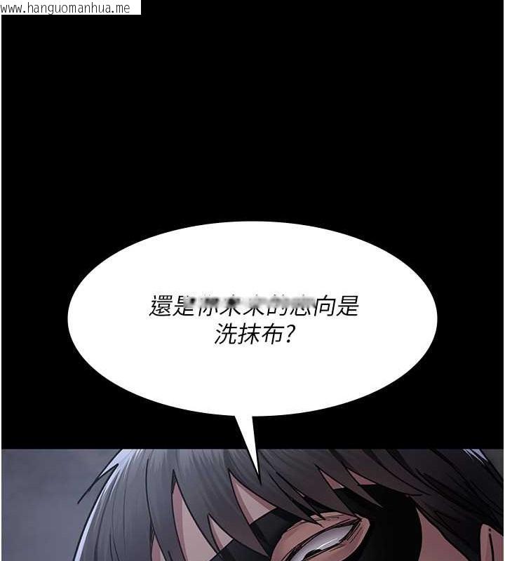 韩国漫画夜间诊疗室韩漫_夜间诊疗室-第68话-堕落NTR-直观雄性的呐喊在线免费阅读-韩国漫画-第26张图片