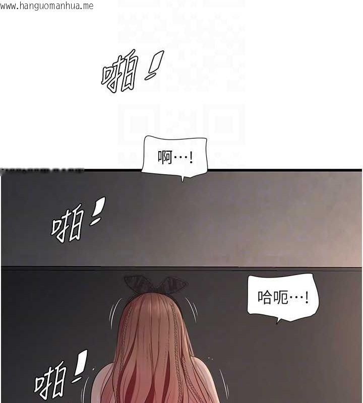 韩国漫画水电工日志韩漫_水电工日志-第54话-我是不是很猛?在线免费阅读-韩国漫画-第57张图片