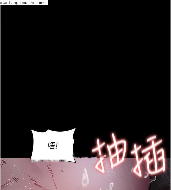 韩国漫画夜间诊疗室韩漫_夜间诊疗室-第68话-堕落NTR-直观雄性的呐喊在线免费阅读-韩国漫画-第1张图片