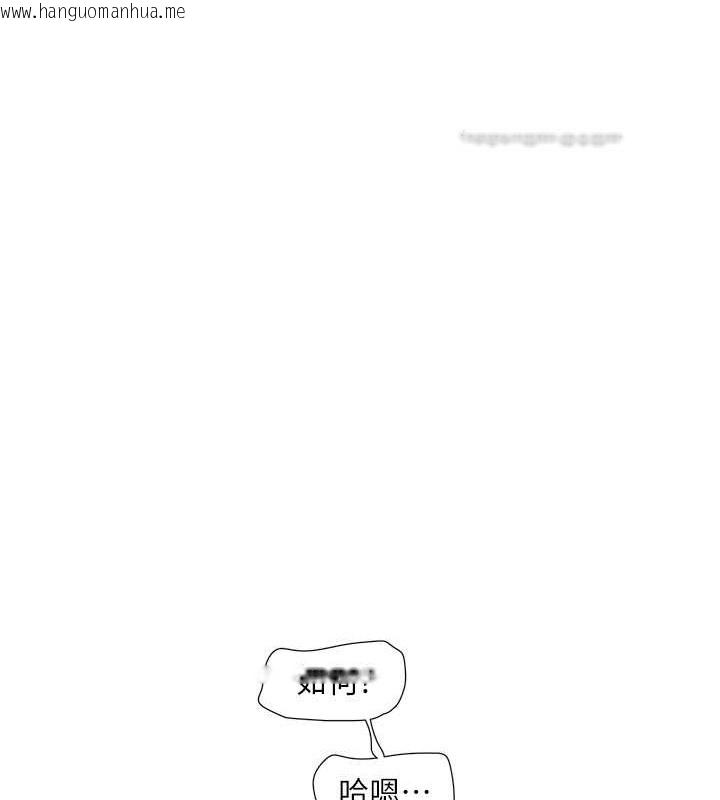 韩国漫画水电工日志韩漫_水电工日志-第54话-我是不是很猛?在线免费阅读-韩国漫画-第40张图片