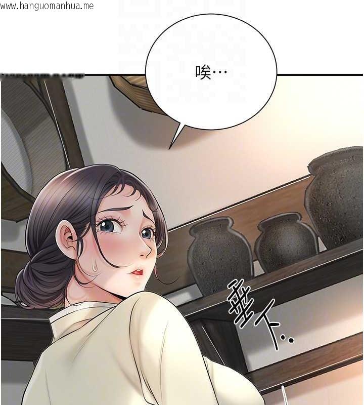 韩国漫画花容湿色:取花点韩漫_花容湿色:取花点-第14话-子子孙孙全献给姐姐在线免费阅读-韩国漫画-第83张图片