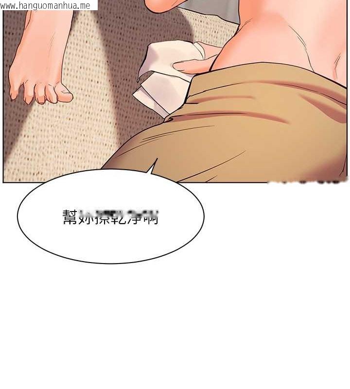 韩国漫画老师的亲密指导韩漫_老师的亲密指导-第10话-报告老师，我又硬了在线免费阅读-韩国漫画-第36张图片