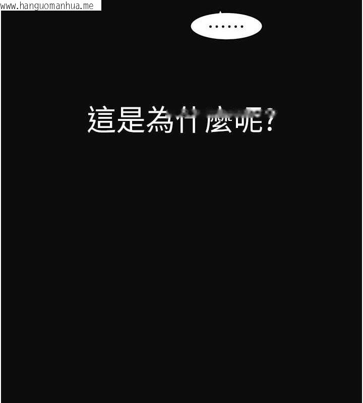 韩国漫画继母的香味韩漫_继母的香味-第62话-阿姨的胸部舒服吗?在线免费阅读-韩国漫画-第93张图片