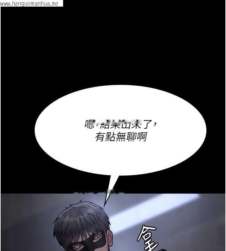 韩国漫画夜间诊疗室韩漫_夜间诊疗室-第68话-堕落NTR-直观雄性的呐喊在线免费阅读-韩国漫画-第160张图片