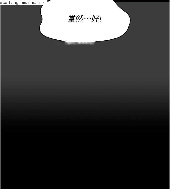 韩国漫画夜间诊疗室韩漫_夜间诊疗室-第68话-堕落NTR-直观雄性的呐喊在线免费阅读-韩国漫画-第71张图片