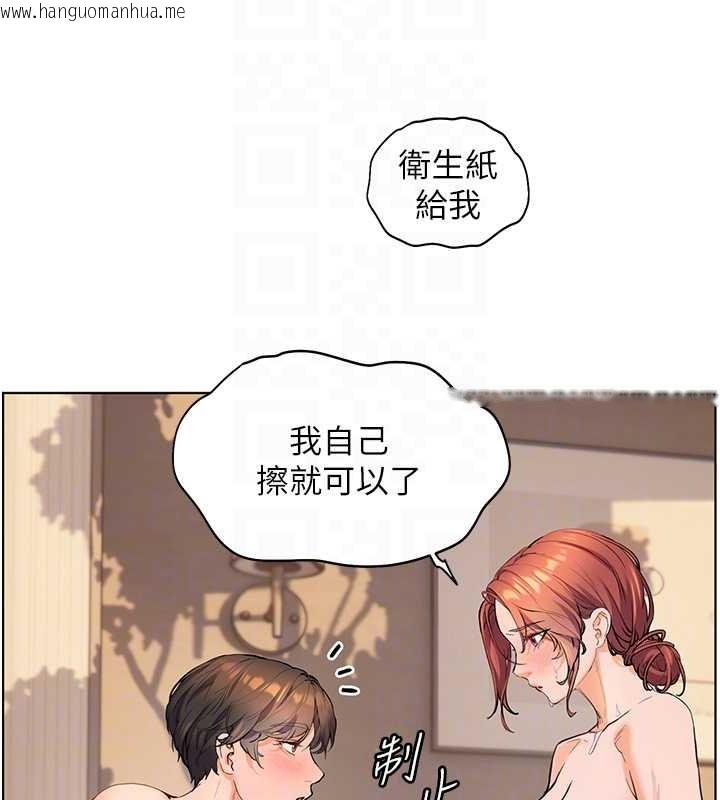 韩国漫画老师的亲密指导韩漫_老师的亲密指导-第10话-报告老师，我又硬了在线免费阅读-韩国漫画-第47张图片