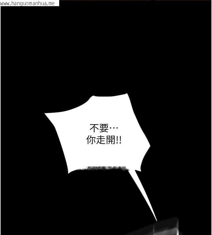 韩国漫画请用啪支付韩漫_请用啪支付-第75话-啊昂~别再震了在线免费阅读-韩国漫画-第72张图片