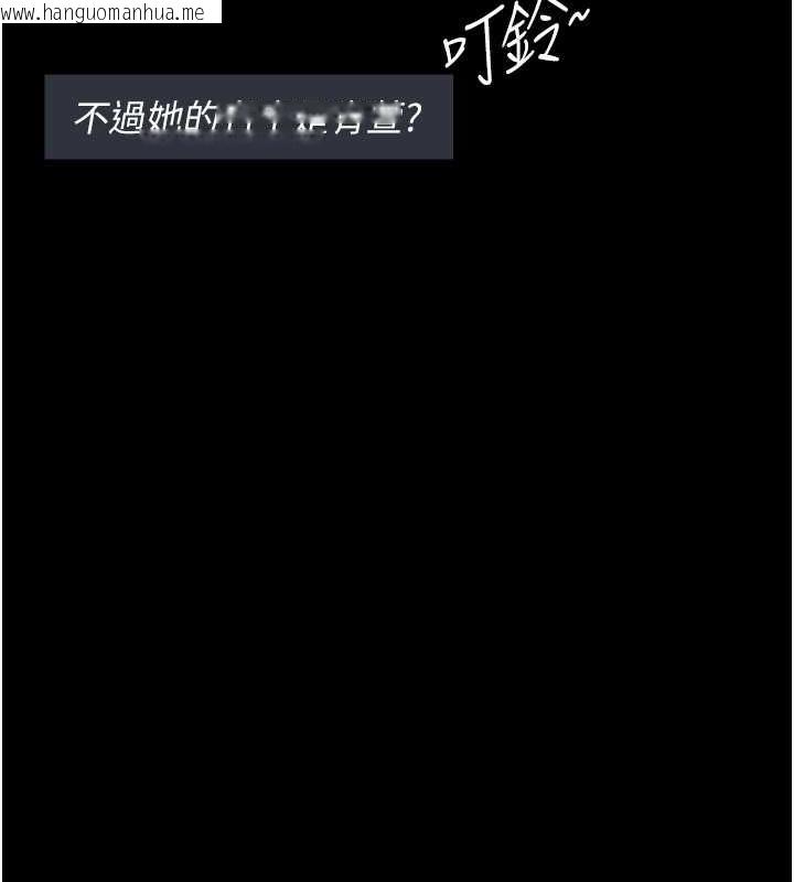 韩国漫画夜间诊疗室韩漫_夜间诊疗室-第68话-堕落NTR-直观雄性的呐喊在线免费阅读-韩国漫画-第25张图片